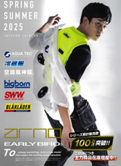BIGBORN ビッグボーン 2025年春夏カタログ