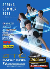 BIGBORN ビッグボーン 2026年春夏カタログ