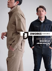 DAIRIKI 2026年カタログ