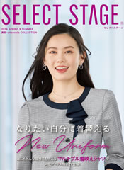 神馬本店 MIKATA 2026年春夏カタログ