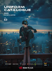 サンエス 2025年-2026年秋冬カタログ