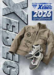 XEBEC ジーベック 2026年春夏カタログ