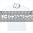 ポロシャツ・Tシャツ