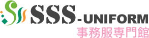 SSSユニフォーム事務服専門館