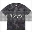 Tシャツ