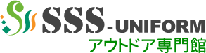 SSSユニフォームアウトドア専門館