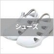 シューズ
