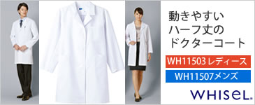 ハーフ丈コート