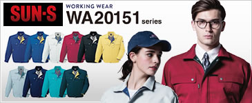 SUN-S WA20151