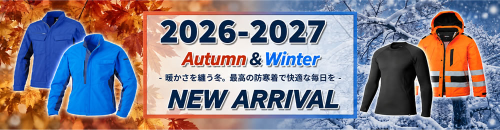 2026-2027秋冬新商品ページ