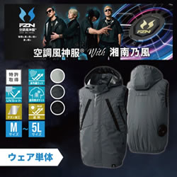 KF92432 チタン加工ベスト