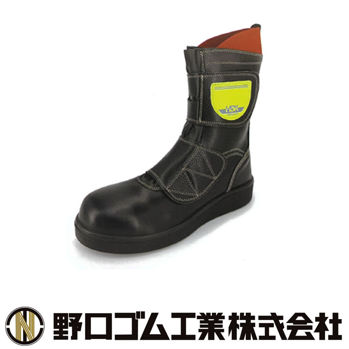 HSKマジックS 舗装用安全靴 ノサックス Nosacks 野口ゴム工業 舗装靴 道路舗装用 鋼製先芯 セーフティフットウェア 23.0～30.0cm