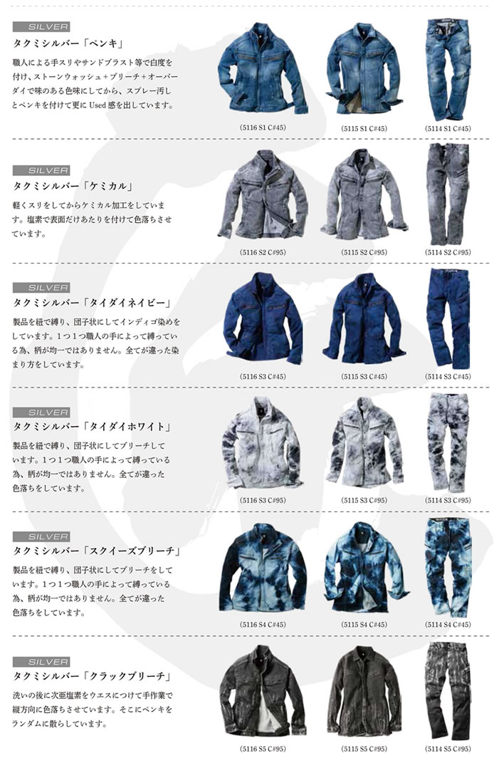 TSDESIGN-匠シリーズ-加工バリエーション03