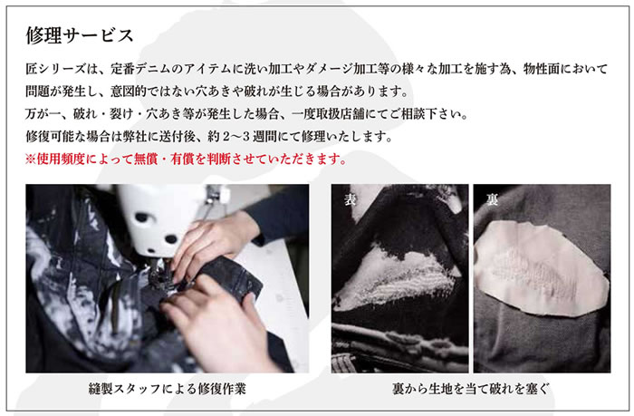 TSDESIGN-匠シリーズ-修理対応致します。