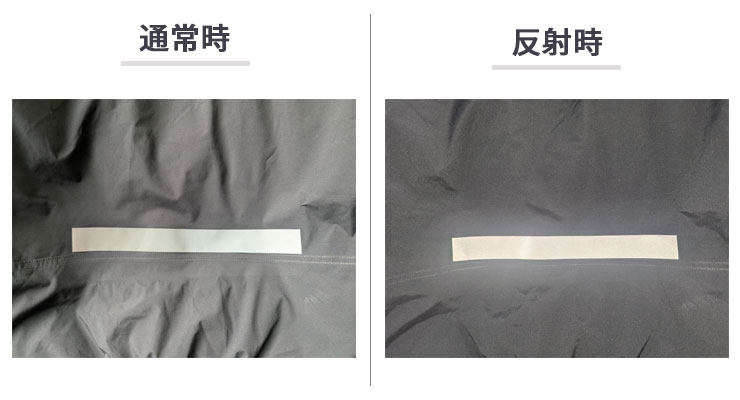 通常時と反射時/></p>
<br>


<p>当店使用のデジタルプリント加工機器<br />
▼MIMAKI　CJV150-75  （令和6年3月導入致しました）<br />
・フルカラー対応<br />
・メタリックカラーにも対応<br />
・最新機械導入で今までより文字がはっきりと表現できるようになりました <br />
・プリント＆カット機能で印刷と カッティングを同じ機器で行うことにより、ズレが無いきれいな出来上がりを実現</p>
<br clear=