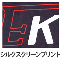 シルクスクリーンプリント