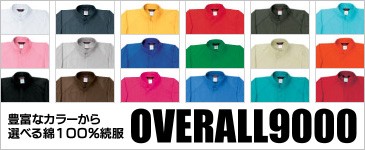 OVERALL9000