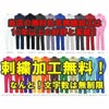 9000 長袖ツナギ服 社名刺繡無料対象商品
