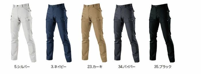 9072 カーゴパンツ バートル BURTLE バートル ストレッチ 秋冬作業服 作業着 S〜8L ポリエステル100％ 日本製 ストレッチ高密