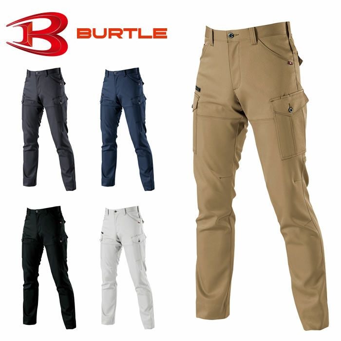 BURTLE|バートル|9072R カーゴパンツ|作業服通販SSS-UNIFORM