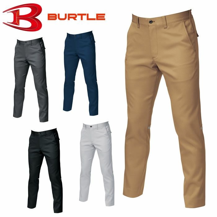 BURTLE|バートル|9073R ユニセックスパンツ|作業服通販SSS-UNIFORM