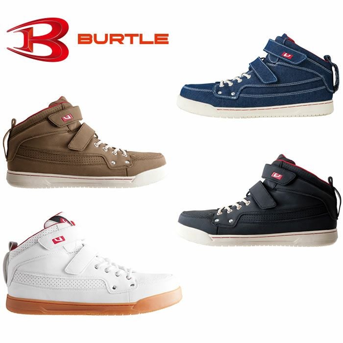 廃番商品・在庫限り】809 セーフティフットウェア バートル BURTLE