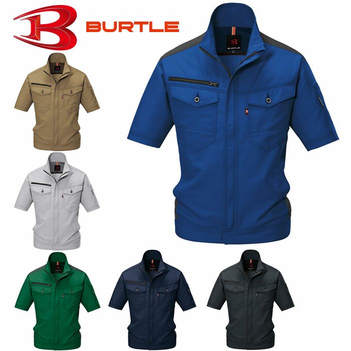 廃盤商品】9086 半袖ジャケット BURTLE バートル ストレッチ 春夏作業