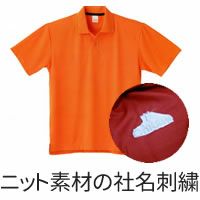 50391 半袖ボタンダウンポロシャツ（胸ポケット付き） SOWA 桑和 作業