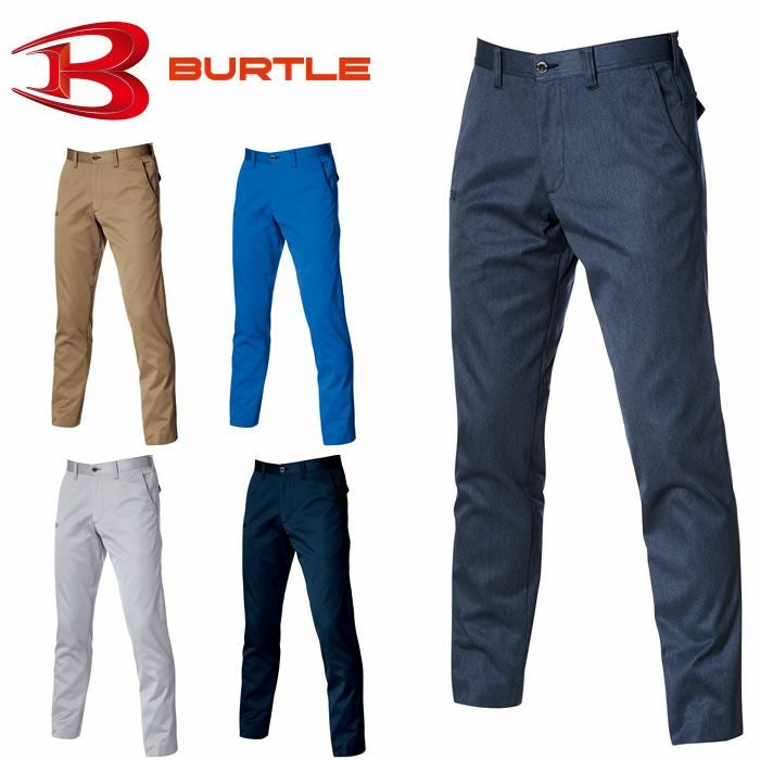 1703 ユニセックスパンツ BURTLE バートル 秋冬 作業服 作業着 SS～5L