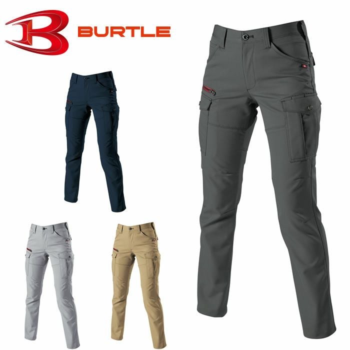 7052 カーゴパンツ BURTLE バートル 秋冬 作業服 作業着 S～8L