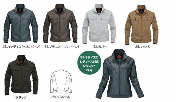 1501 ジャケット（ユニセックス） BURTLE バートル 秋冬作業服 作業着SS～5L 綿70％・ポリエステル30％ 日本製ソフトツイル・ヘリンボーン