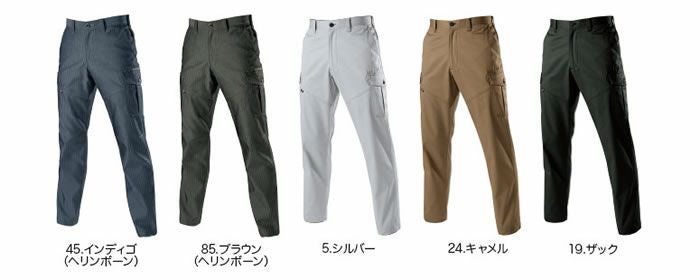 1502 カーゴパンツ BURTLE バートル 秋冬作業服 作業着S～8L 綿70％・ポリエステル30％ 日本製ソフトツイル・ヘリンボーン