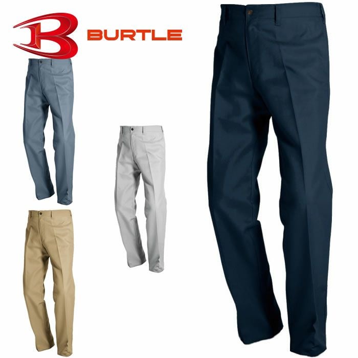 BURTLE|バートル|6093 ユニセックスパンツ|作業服通販SSS-UNIFORM