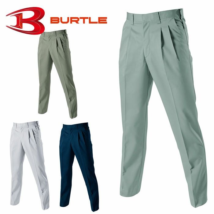 BURTLE|バートル|6053 ツータックパンツ|作業服通販SSS-UNIFORM