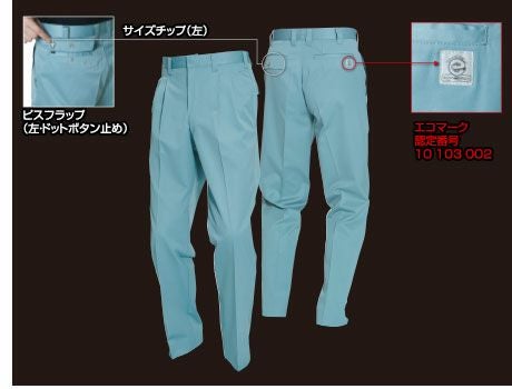 610 ツータックパンツ BURTLE バートル 秋冬作業服 作業着70～125 ポリエステル65％・綿35％ 日本製エコソフトツイル