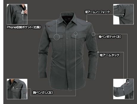1205 長袖シャツ BURTLE バートル 秋冬作業服 作業着S～5L ポリエステル65％・綿35％ 日本製ソフトツイル
