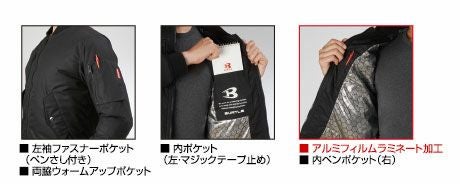 5260 フライト防寒ジャケット BURTLE バートル 防寒着 S～5L ポリエステル80％・綿20％ T/Cタッサー