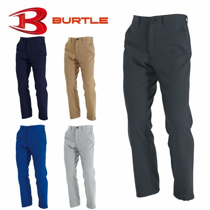 BURTLE|バートル|7083 ユニセックスパンツ|作業服通販SSS-UNIFORM