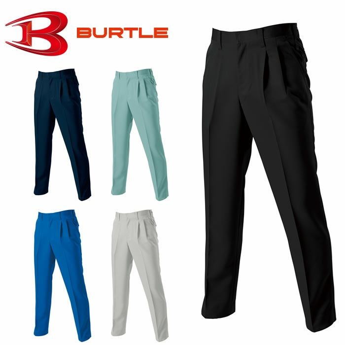 BURTLE|バートル|7072 ツータックカーゴパンツ|作業服通販SSS-UNIFORM
