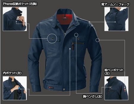 7011 ブルゾン BURTLE バートル 秋冬作業服 作業着S～5L ポリエステル90％・綿10％ 日本製裏綿ツイル