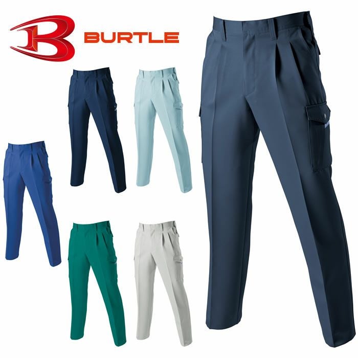 BURTLE|バートル|9002 ツータックカーゴパンツ|作業服通販SSS-UNIFORM
