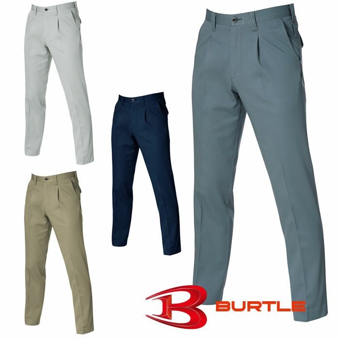 BURTLE|バートル|1313 ワンタックパンツ|作業服通販SSS-UNIFORM