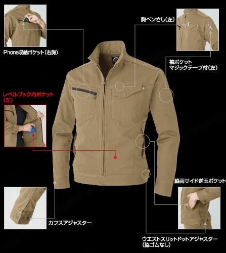 5201 ジャケット BURTLE バートル 秋冬作業服 作業着M～4L 綿100％ 日本製綿100％ヴィンテージサテン