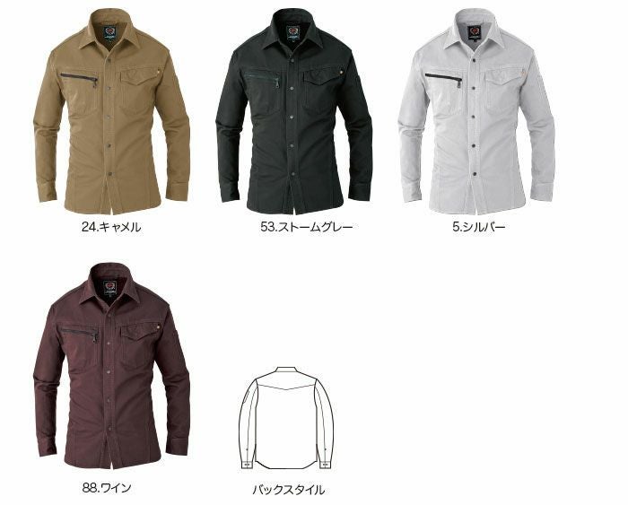 5205 長袖シャツ BURTLE バートル 秋冬作業服 作業着M～4L 綿100％ 日本製綿100％ヴィンテージサテン