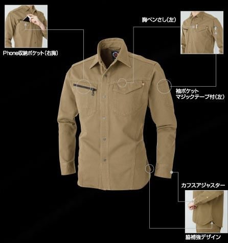 5205 長袖シャツ BURTLE バートル 秋冬作業服 作業着M～4L 綿100％ 日本製綿100％ヴィンテージサテン