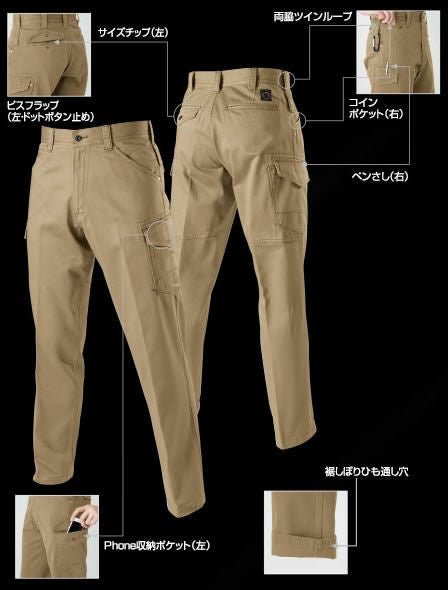 5202 パワーカーゴパンツ BURTLE バートル 秋冬作業服 作業着S～5L 日本製綿100％ヴィンテージサテン