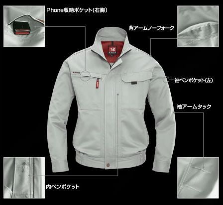 8011 ブルゾン BURTLE バートル 秋冬作業服 作業着S～5L 綿100％ 日本製高密度チノクロス