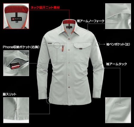 8015 長袖シャツ BURTLE バートル 秋冬作業服 作業着S～5L 綿100％ 日本製高密度チノクロス