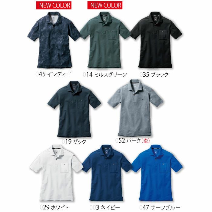 667 半袖ポロシャツ BURTLE（バートル）作業服 ポロシャツ 作業着 SS～6L ポリエステル100％吸汗速乾鹿の子