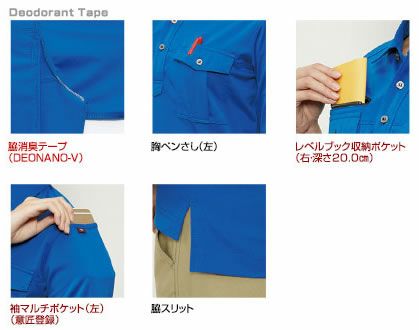 707 半袖シャツ BURTLE バートル